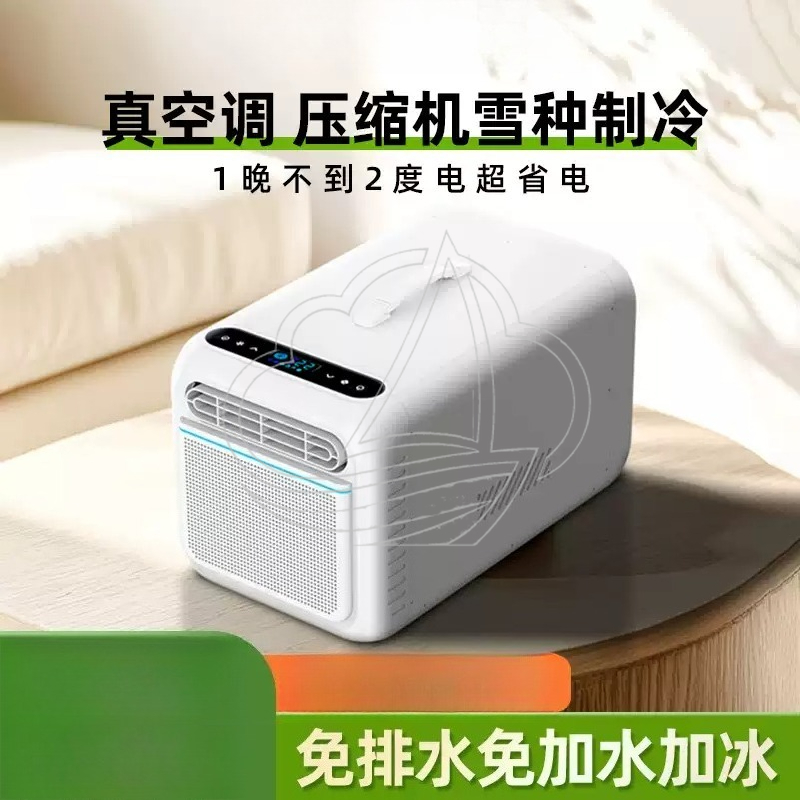 Outdoor Camping Air Conditioner - 屋外用ミニモバイルエアコン、コンプレッサー冷却式シングルクールAC（キャンプ用）