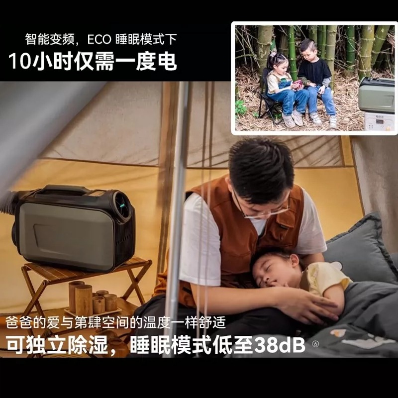 ポータブルモバイルエアコン DCシングル冷却ユニット 屋外キ - Outdoor Camping Air Conditioner のレビューと価格