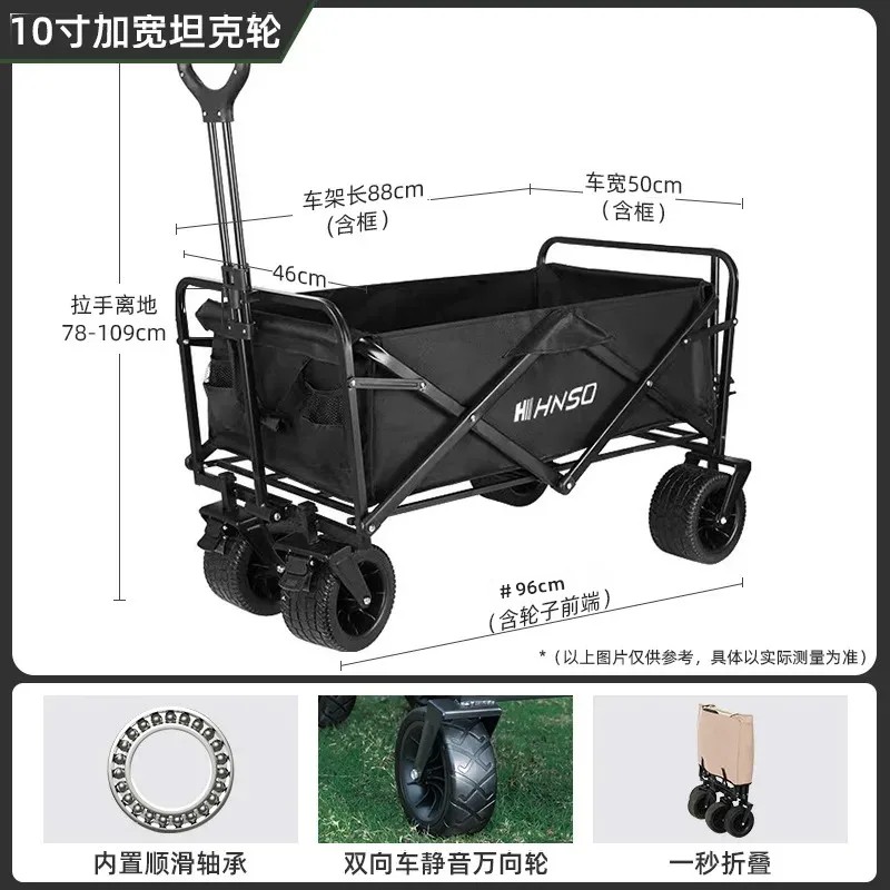 ポータブル折りたたみ式ピクニックトロリー、キャンプ旅行カート - Outdoor Camping Trolley のレビューと価格