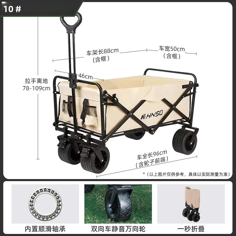 ポータブル折りたたみ式ピクニックトロリー、キャンプ旅行カート - Outdoor Camping Trolley のレビューと価格