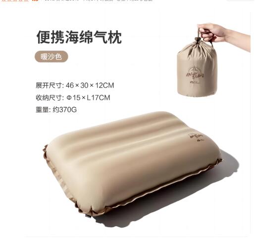 MOBI GARDEN アップグレード版 ポータブル エアー - Camp Pillow Compressible のレビューと価格