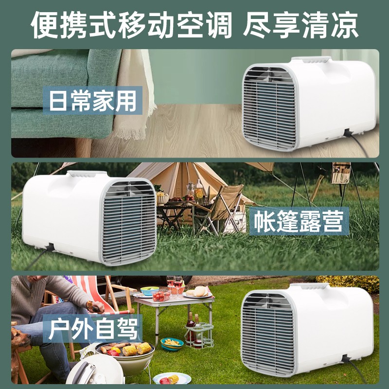 カスタムポータブル可動式コンプレッサー冷却エアコン、排水不要 - Outdoor Camping Air Conditioner のレビューと価格