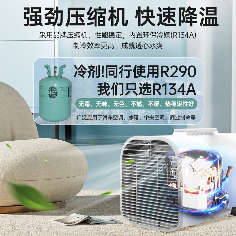 カスタムポータブル可動式コンプレッサー冷却エアコン、排水不要 - Outdoor Camping Air Conditioner のレビューと価格