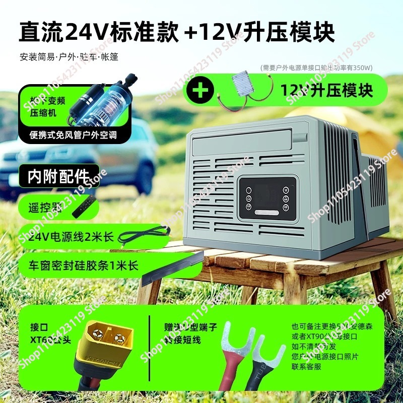 ポータブルパーキングエアコン屋外キャンプテントモバイルエアコ - Outdoor Camping Air Conditioner のレビューと価格