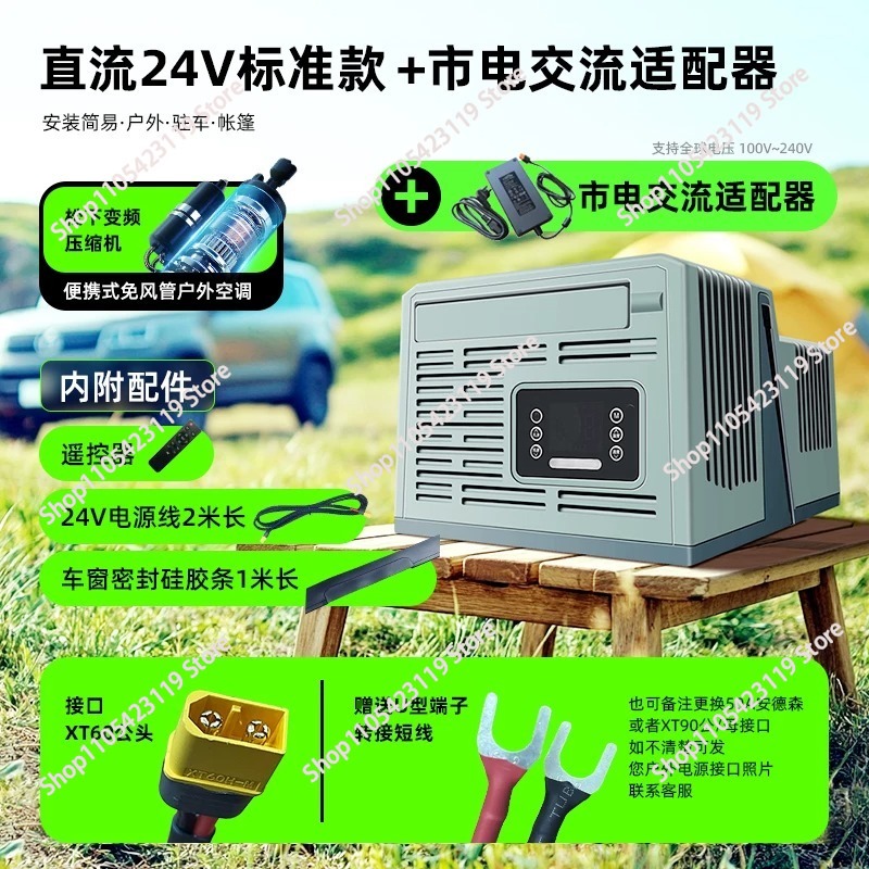 ポータブルパーキングエアコン屋外キャンプテントモバイルエアコ - Outdoor Camping Air Conditioner のレビューと価格