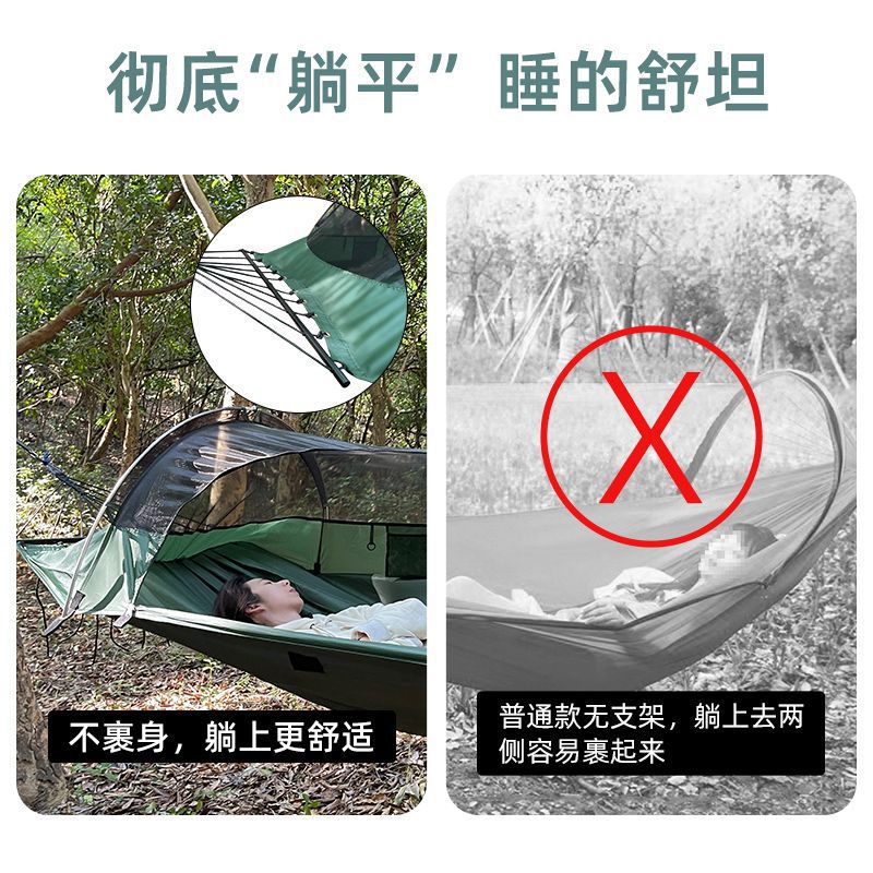 屋外大人用厚みのあるハンモックテント: 蚊/雨防止 & 転倒 - Outdoor Camping Mosquito Net のレビューと価格