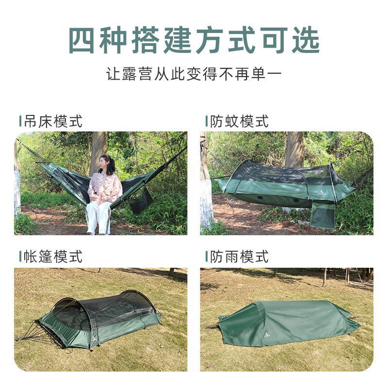屋外大人用厚みのあるハンモックテント: 蚊/雨防止 & 転倒 - Outdoor Camping Mosquito Net のレビューと価格