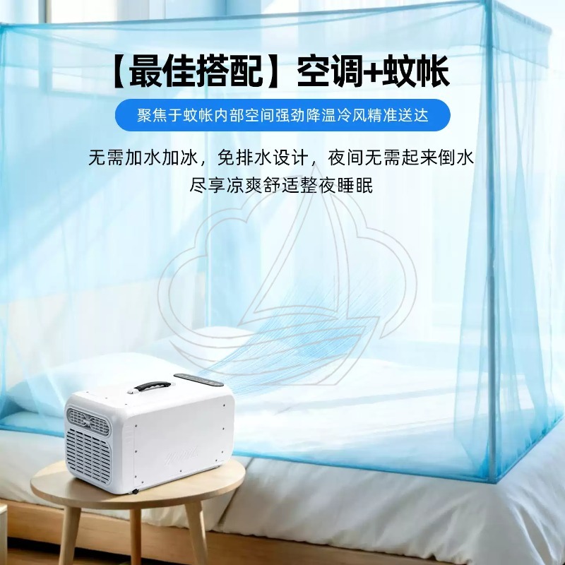 屋外用ミニモバイルエアコン、コンプレッサー冷却式シングルクー - Outdoor Camping Air Conditioner のレビューと価格