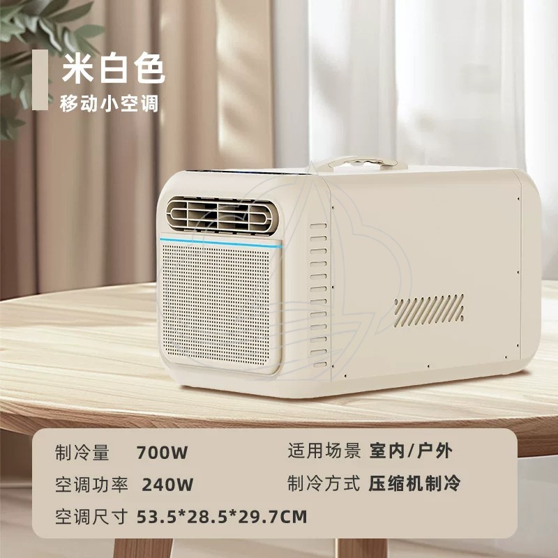 屋外用ミニモバイルエアコン、コンプレッサー冷却式シングルクー - Outdoor Camping Air Conditioner のレビューと価格