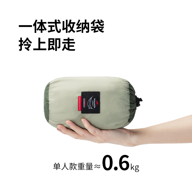 Naturehike改良型超軽量スイングハンモック屋外用シン - Outdoor Camping Show のレビューと価格