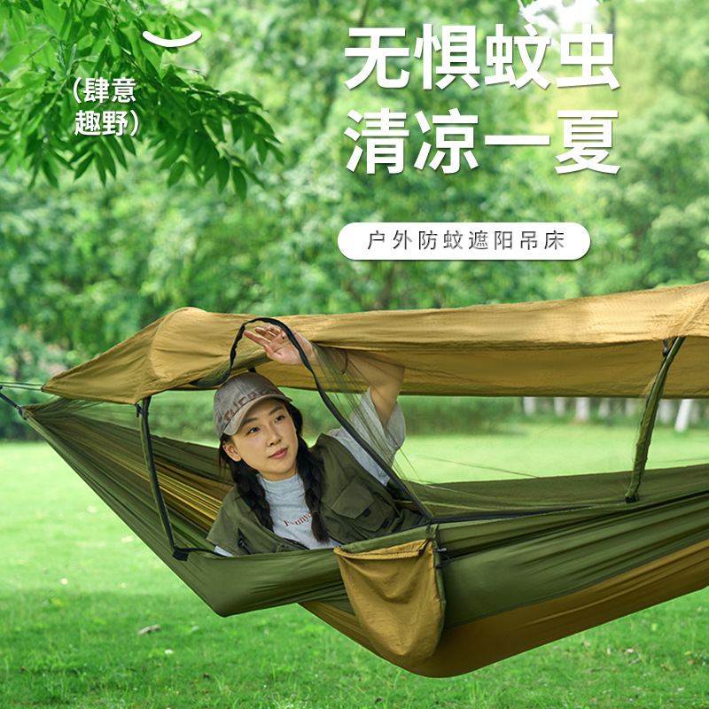屋外キャンプレジャー用蚊帳付きハンモック　越境人気商品　自動 - Outdoor Camping Mosquito Net のレビューと価格
