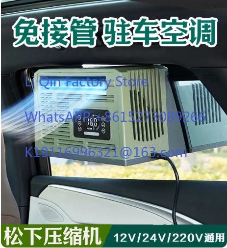 駐車場エアコン屋外キャンプテントモバイルエアコン吊り下げ式窓 - Outdoor Camping Air Conditioner のレビューと価格