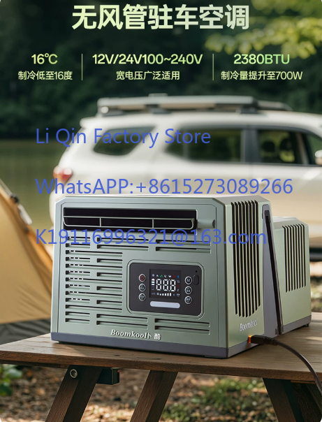 駐車場エアコン屋外キャンプテントモバイルエアコン吊り下げ式窓 - Outdoor Camping Air Conditioner のレビューと価格