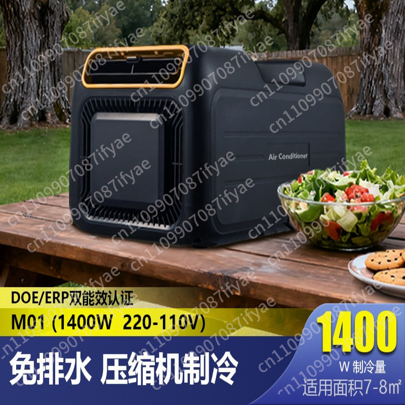 ポータブルモバイルエアコン屋外キャンプ家庭用シングル冷却一体 - Outdoor Camping Air Conditioner のレビューと価格