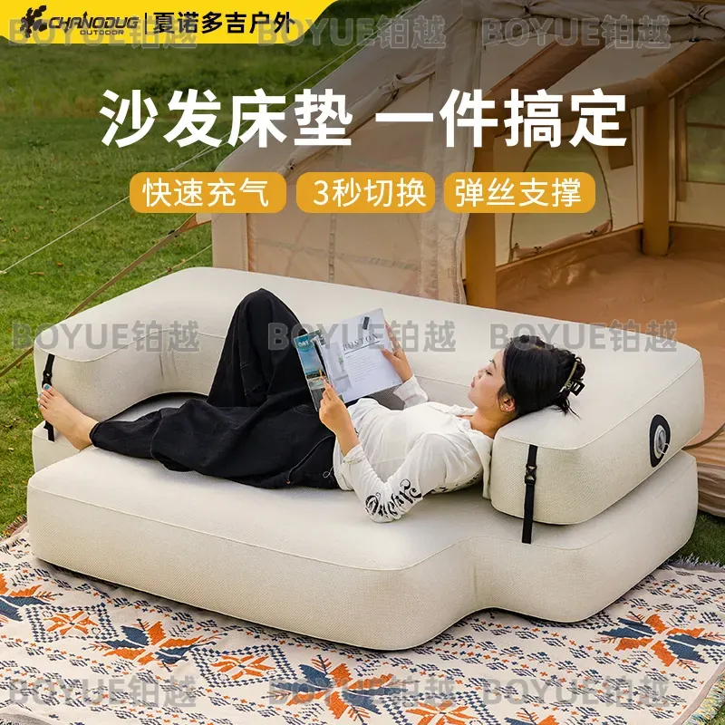 屋外用ブラッシュド加工インフレータブルソファベッド、高級キャ - Outdoor Camping Recliner のレビューと価格