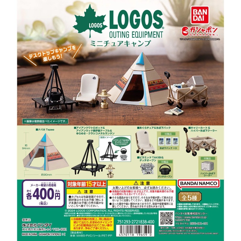 オリジナルバンダイガシャポンカプセルおもちゃアニメ人形かわい - Outdoor Camping Tv のレビューと価格