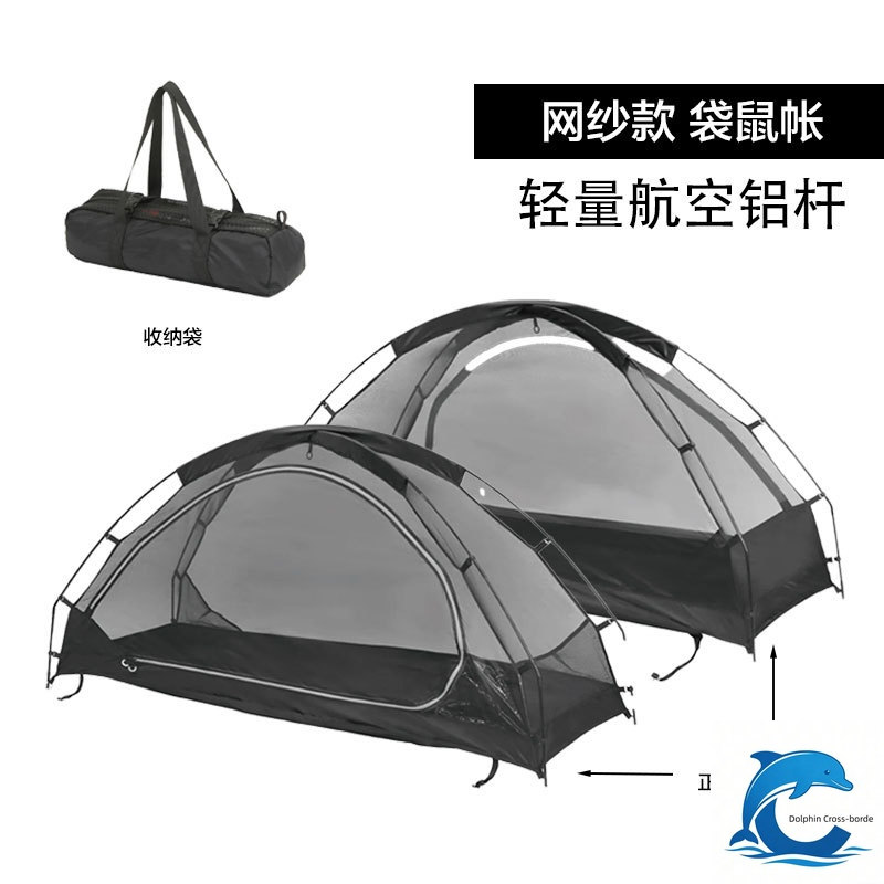 屋外ソロカンガルーテント、雨よけシェルターメッシュインナーテ - Outdoor Camping Mosquito Net のレビューと価格