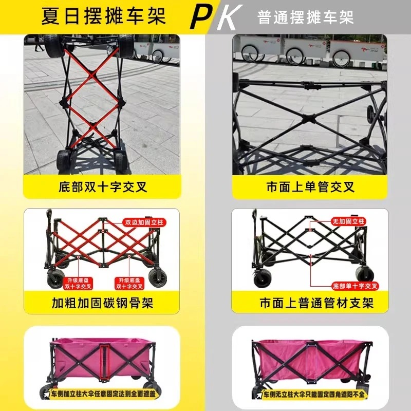 大型テーブルボード付き屋台トロリーは持ち上げて折りたたむこと - Outdoor Camping Trolley のレビューと価格