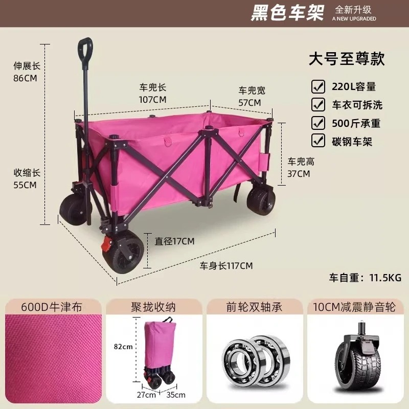 大型テーブルボード付き屋台トロリーは持ち上げて折りたたむこと - Outdoor Camping Trolley のレビューと価格