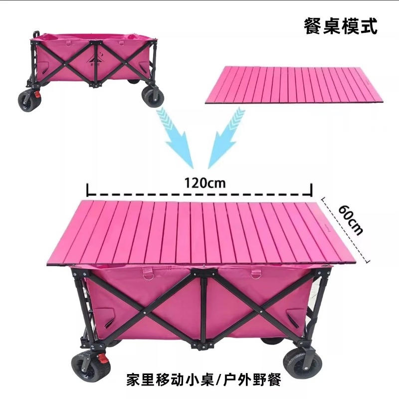 大型テーブルボード付き屋台トロリーは持ち上げて折りたたむこと - Outdoor Camping Trolley のレビューと価格